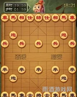 象棋新手入门(关于象棋比赛的规则)