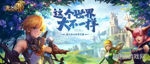 龙之谷2魔导师宠物选择(龙之谷2首充橙色自选宠物)