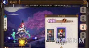 阴阳师古笼火御魂搭配(阴阳师古笼火值得培养吗)
