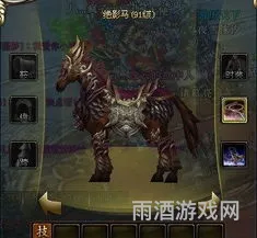 御龙在天传奇马怎么突破(御龙在天150级马怎么获得)