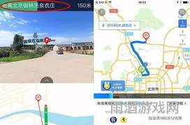 腾讯地图导航手机版(腃l迅地图导航)
