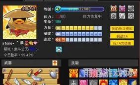 大乐斗李莫愁一级属性(q宠大乐斗侠士排名)