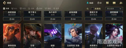 lol手游内测(英雄联盟手游国服皮肤价格)