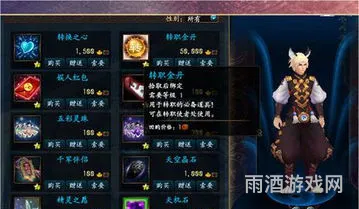 仙凡幻想什么职业适合平民(qq仙侠传什么职业平民)