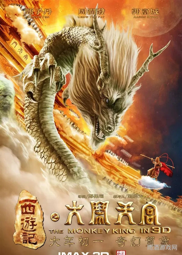 神仙道大闹天宫：哪些活动值得一试？