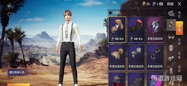 前锋套装获取指南(超凡先锋装备最佳搭配)