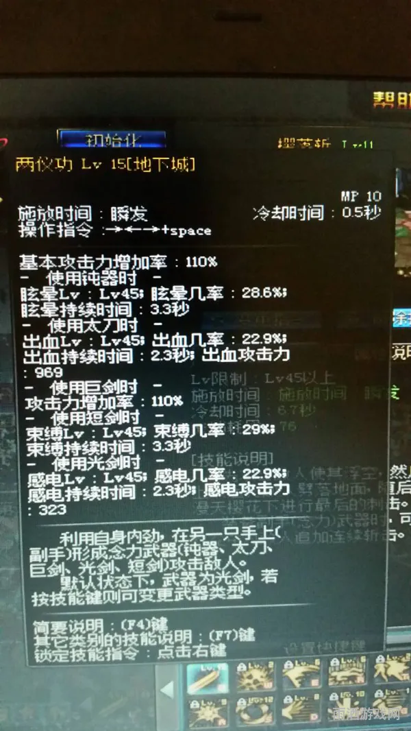 dnf流浪武士：光剑还是巨剑，两把武器需强化吗？