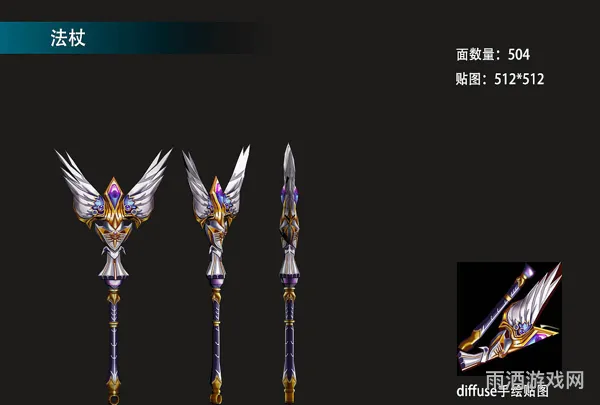 dnf女元素师用魔杖还是法杖(100版本元素带魔杖还是法杖)