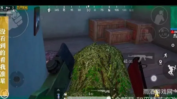 和平精英bug(和平精英小五哥超体对决)