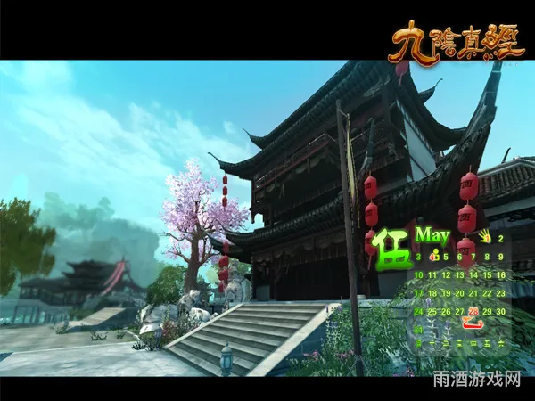 九阴真经商城(九阴真经浮花决墨玦价格查询)