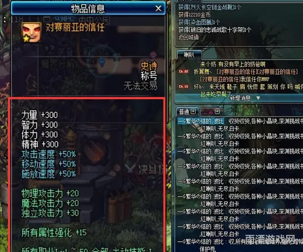 DNF称号获取指南(快捷栏装备技巧)
