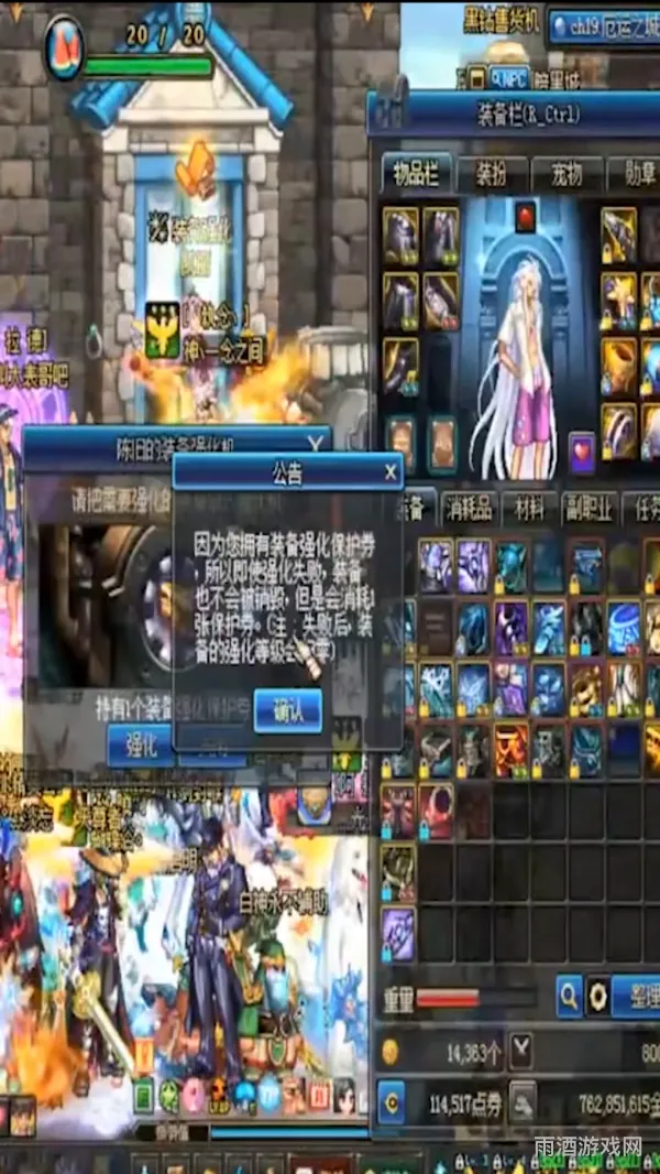 dnf金色闪光(dnf如何自定义闪光特效)