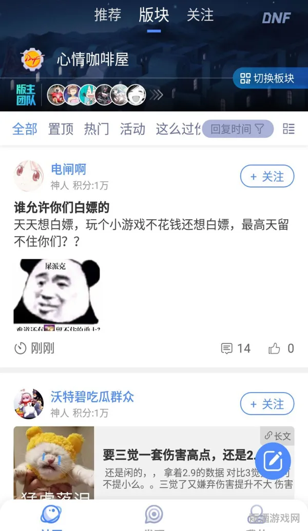 colg时装模拟器(DNF官方资料站虚拟试衣间)