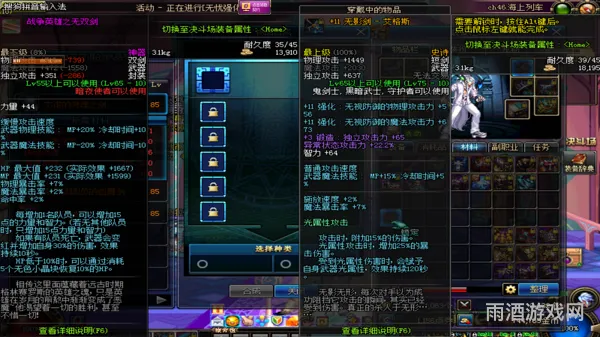 dnf鼠标垫合成方法(鼠标垫清洗后恢复防滑技巧)