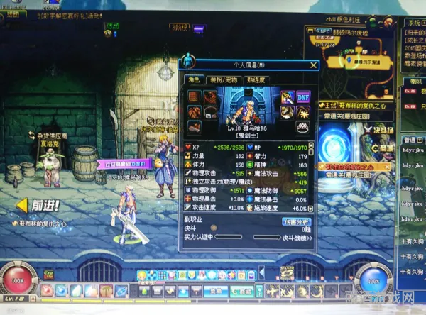 DNF49级自由转职(DNF50级以下转职需金币)