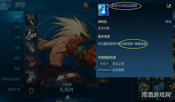 DNF开罐子出传承(dnf神话罐子兑换地点)