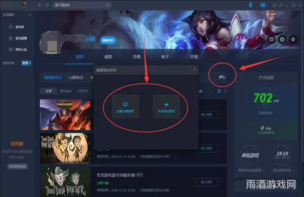 dnf游戏连发设置(dnf游戏平台连发间隔调整)