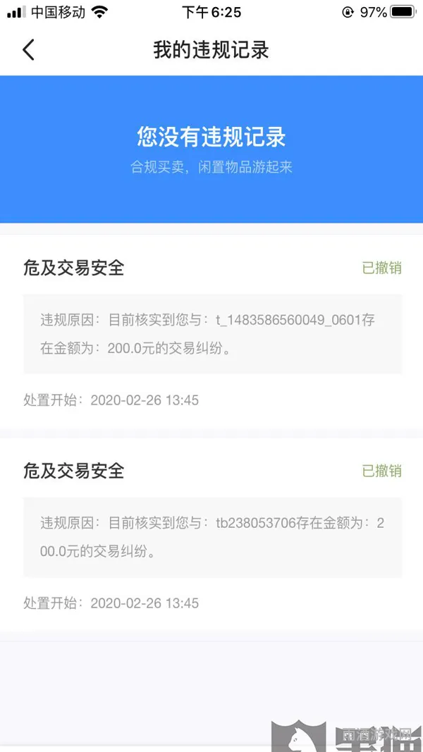 支付宝账号共享指南(支付宝如何实现账号共用)