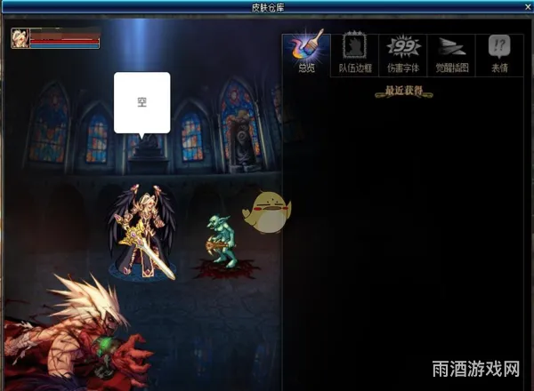 dnf破仓库删那个文件(如何删除dnf登录信息文件)