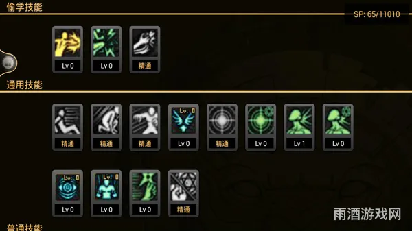 dnf男气功师技能加点2021(dnf红眼cp技能选择)