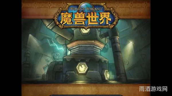 魔兽世界怀旧服诺莫瑞根声望(部落怎么刷诺莫瑞根)