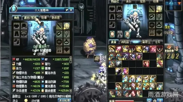 dnf阿修罗用什么武器(dnf阿修罗伊斯大陆装备选择)