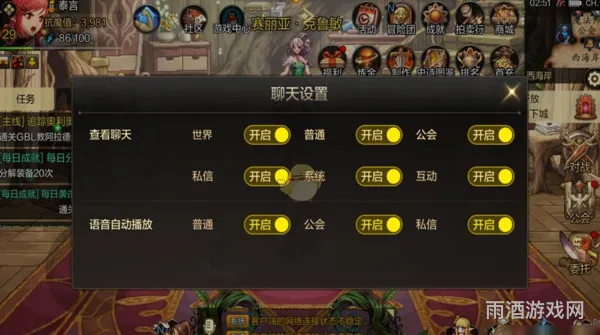 DNF周边商城设定集(dnf文创周边礼盒有什么)