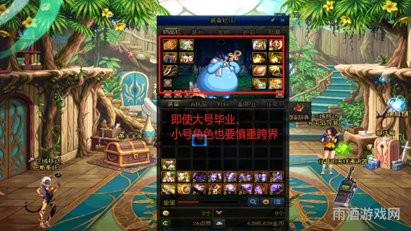 dnf100级史诗(dnf100级史诗装备大全)