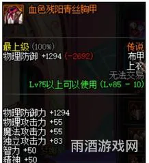 dnf帕拉丁选什么属强的(95版本魔皇走什么属强)