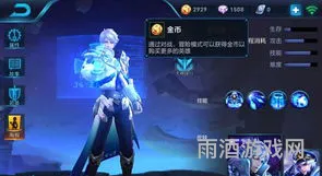 王者荣耀诸葛亮出装(北笙诸葛亮出装铭文)