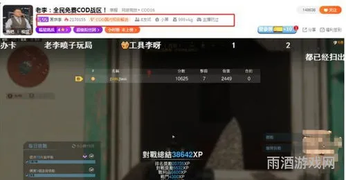 COD16在哪个平台(使命召唤在什么平台上可以玩)