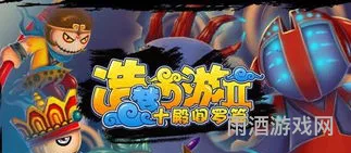 造梦西游2装备图鉴属性(造梦西游2所有装备一览表)