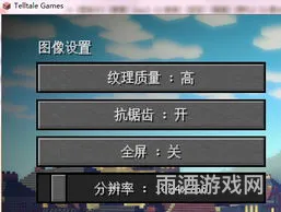 我的世界故事模式设置界面(我的世界故事模式2怎么调中文)