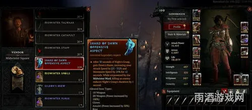 暗黑破坏神4bd网站(diablo4中文数据库)