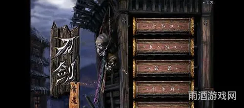 刀剑封魔录秘籍代码大全(刀剑封魔录秘籍复制物品)