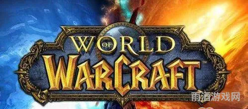 魔兽世界哪些任务值得做(魔兽世界全部任务汇总)