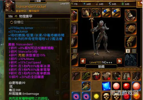 火炬之光2控制台物品代码(火炬之光2秘籍代码大全)