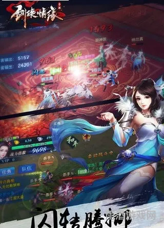 剑侠情缘1网络版怀旧(最老版剑侠情缘)