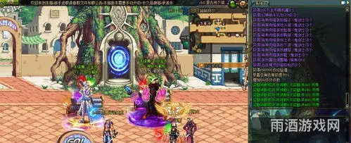 地下城单机复古怀旧(地下城与勇士70怀旧版)