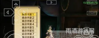 psp讨鬼传极dlc整合包(讨鬼传2dlc有用吗)