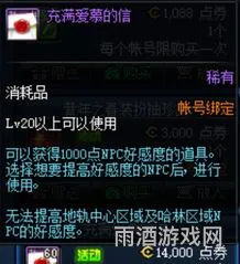 dnf9折卷怎么获得(dnf金秋礼包七折优惠券怎么弄)