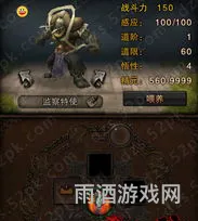 斗战神监察特使(斗战神神之使徒任务在哪接)