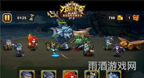 dota传奇手游(刀塔传奇离线单机版)