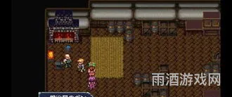 日式rpg游戏网站(日式汉化版rpg手机单机游戏)