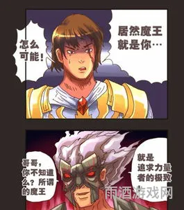 勇者传说第二部(勇者传说2暗黑崛起)