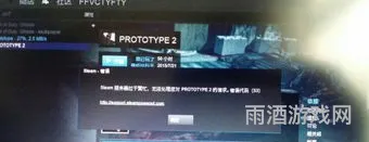 虐杀原形在steam上玩不了(虐杀原形正版从哪购买)