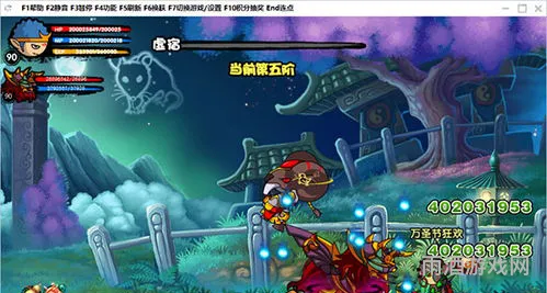 造梦西游三修改器手机(造梦西游辅助)