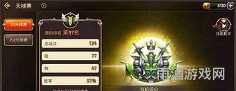 龙之谷2手游箭神二转什么职业好(龙之谷直升2转任务过不了)