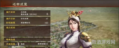 三国志13简体中文(三国志13手机汉化版直接下载)