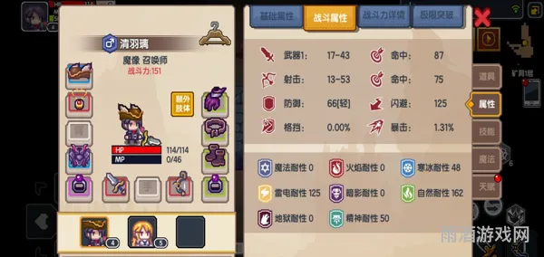 召唤师毕业装备(召唤师最强武器)